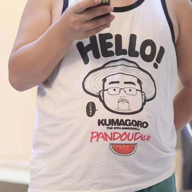 Camisetas sin mangas KUMAGORO  - Home Gym Xl reseña y precio
