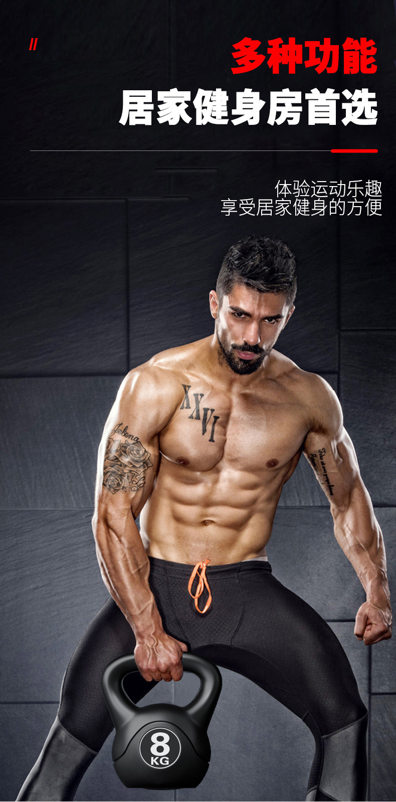 2026 Kettlebell Ajustable de 8 - Home Gym Ideas reseña y precio